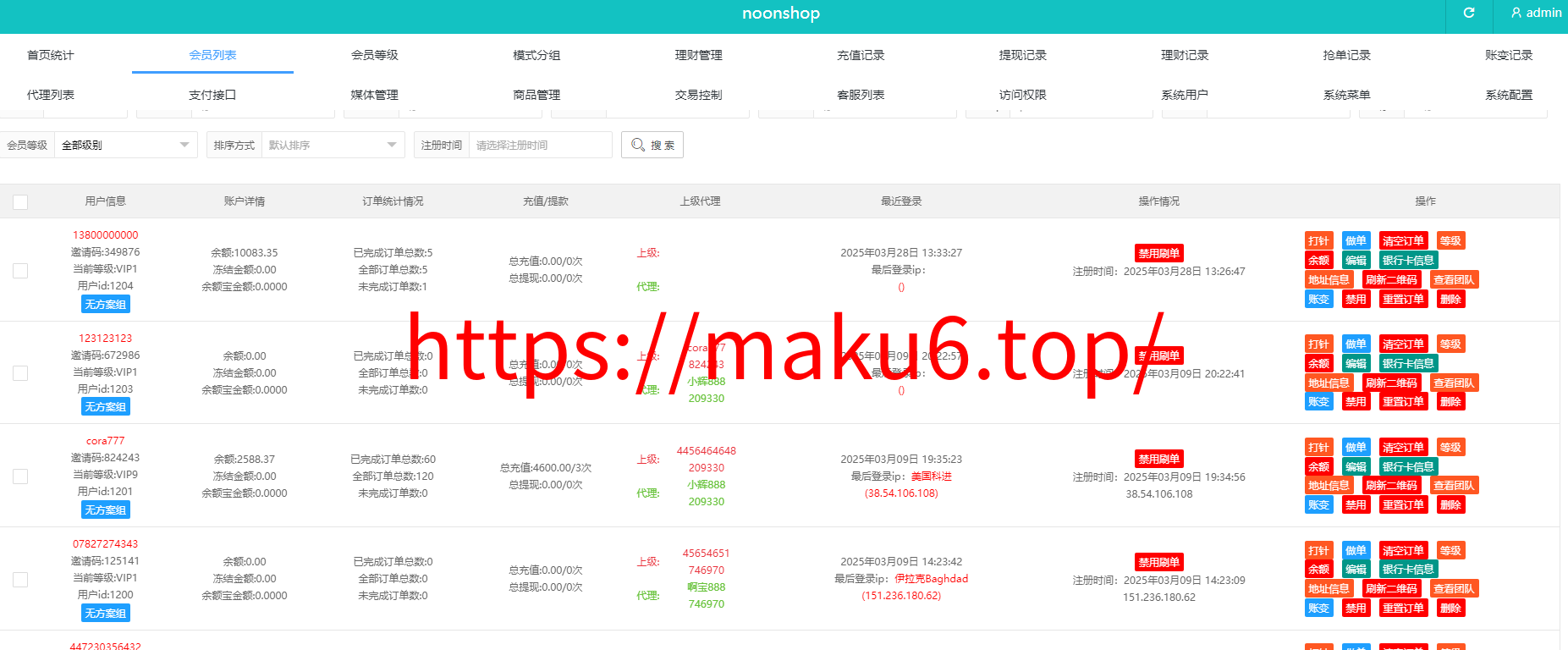 多语言海外tiktok抢单刷单系统/前端uniapp/支持打针