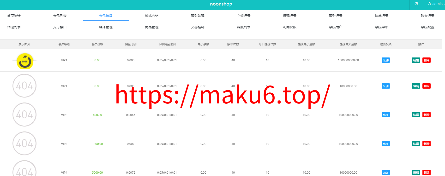 多语言海外tiktok抢单刷单系统/前端uniapp/支持打针