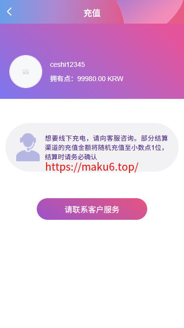 多语言空降选妃彩票任务源码/前端vue+后端PHP