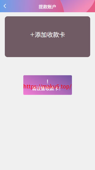 多语言空降选妃彩票任务源码/前端vue+后端PHP