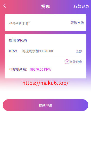 多语言空降选妃彩票任务源码/前端vue+后端PHP