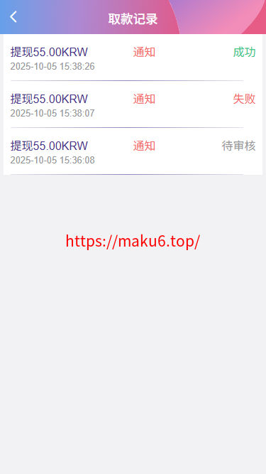 多语言空降选妃彩票任务源码/前端vue+后端PHP