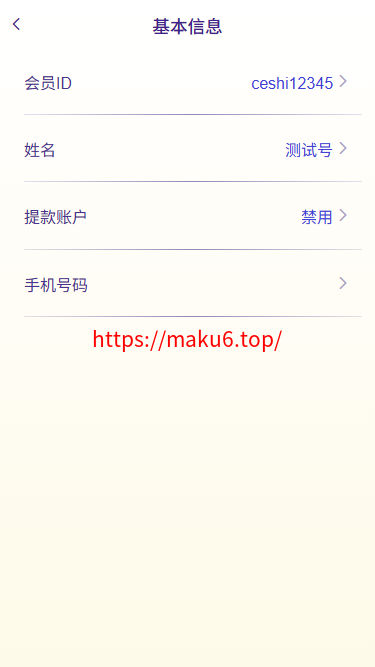 多语言空降选妃彩票任务源码/前端vue+后端PHP