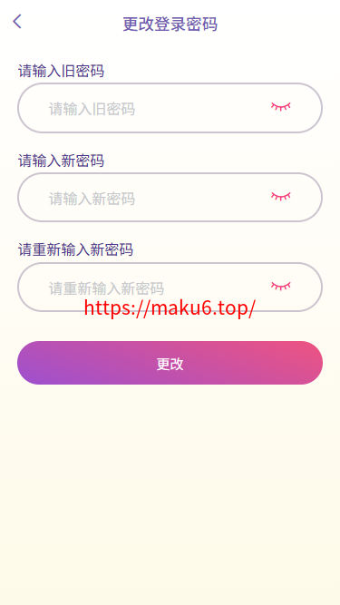 多语言空降选妃彩票任务源码/前端vue+后端PHP