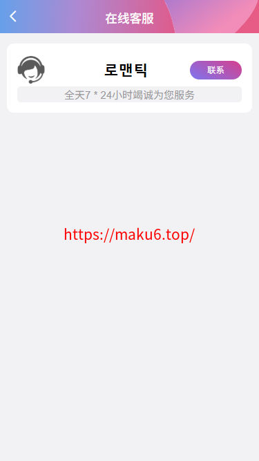 多语言空降选妃彩票任务源码/前端vue+后端PHP