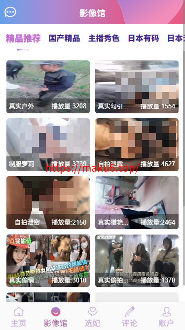 多语言空降选妃彩票任务源码/前端vue+后端PHP