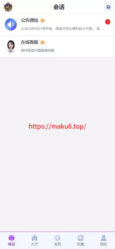 【中秋活动终身会员免费】全新开发问鼎娱乐+前端VUE后端PHP全开源+对接美盛NG均可+完美运营版无BUG