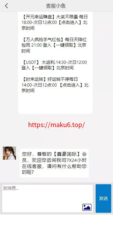 【中秋活动终身会员免费】全新开发问鼎娱乐+前端VUE后端PHP全开源+对接美盛NG均可+完美运营版无BUG