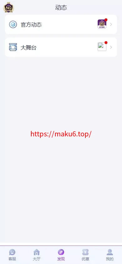 【中秋活动终身会员免费】全新开发问鼎娱乐+前端VUE后端PHP全开源+对接美盛NG均可+完美运营版无BUG