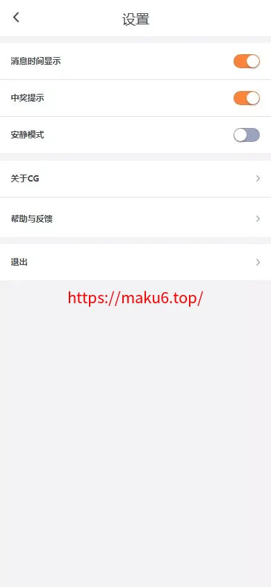 【中秋活动终身会员免费】全新开发问鼎娱乐+前端VUE后端PHP全开源+对接美盛NG均可+完美运营版无BUG