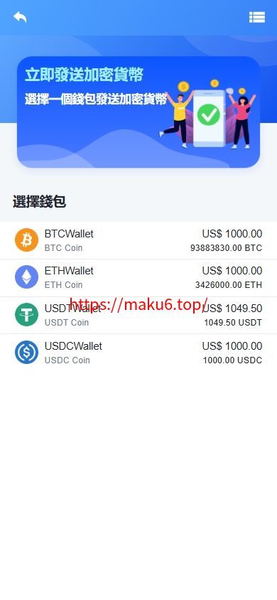 海外DAPP交易所/虚拟币/外汇黄金交易/借贷/质押