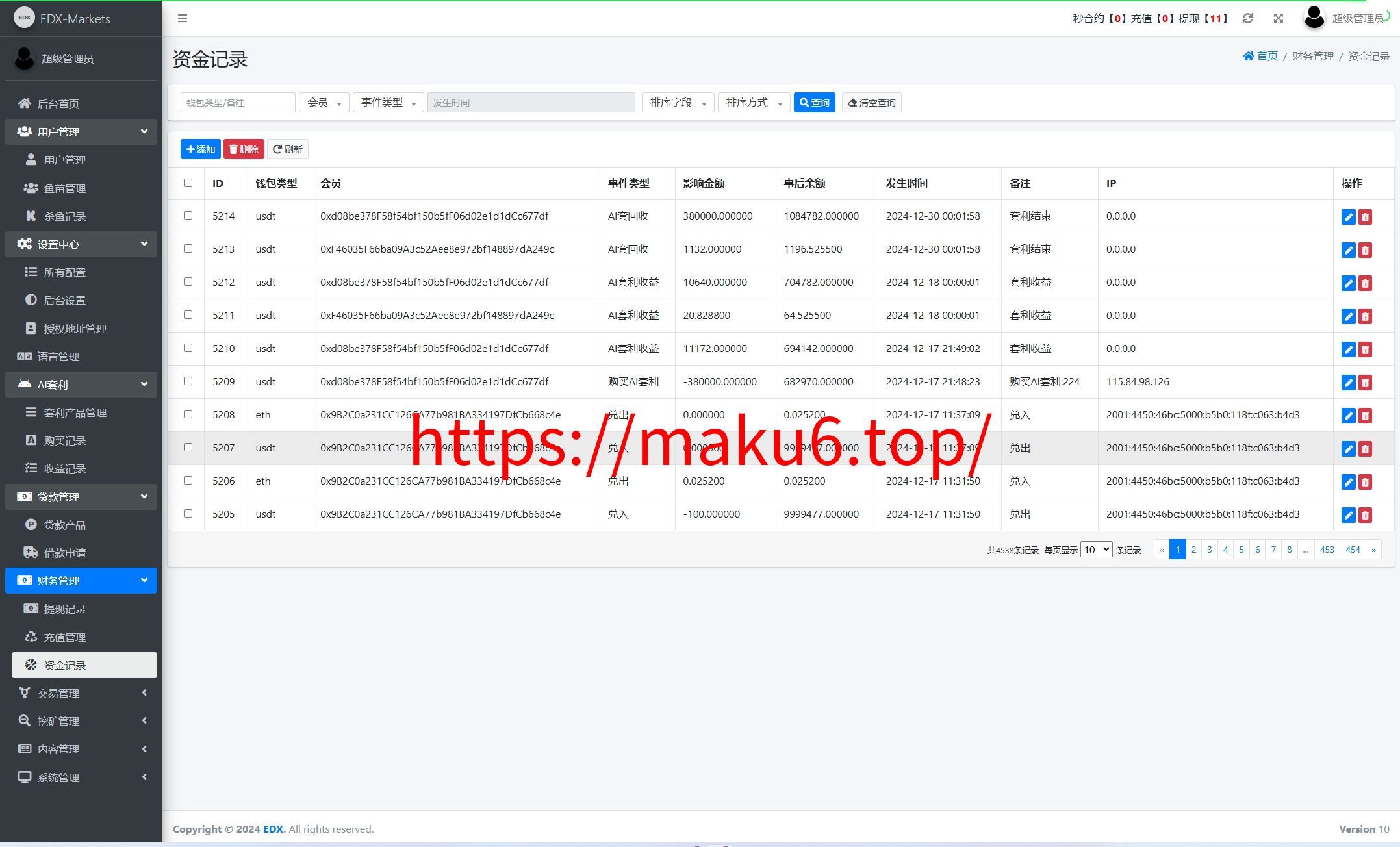 海外DAPP交易所/虚拟币/外汇黄金交易/借贷/质押