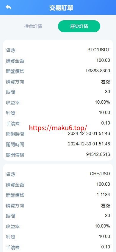 海外DAPP交易所/虚拟币/外汇黄金交易/借贷/质押
