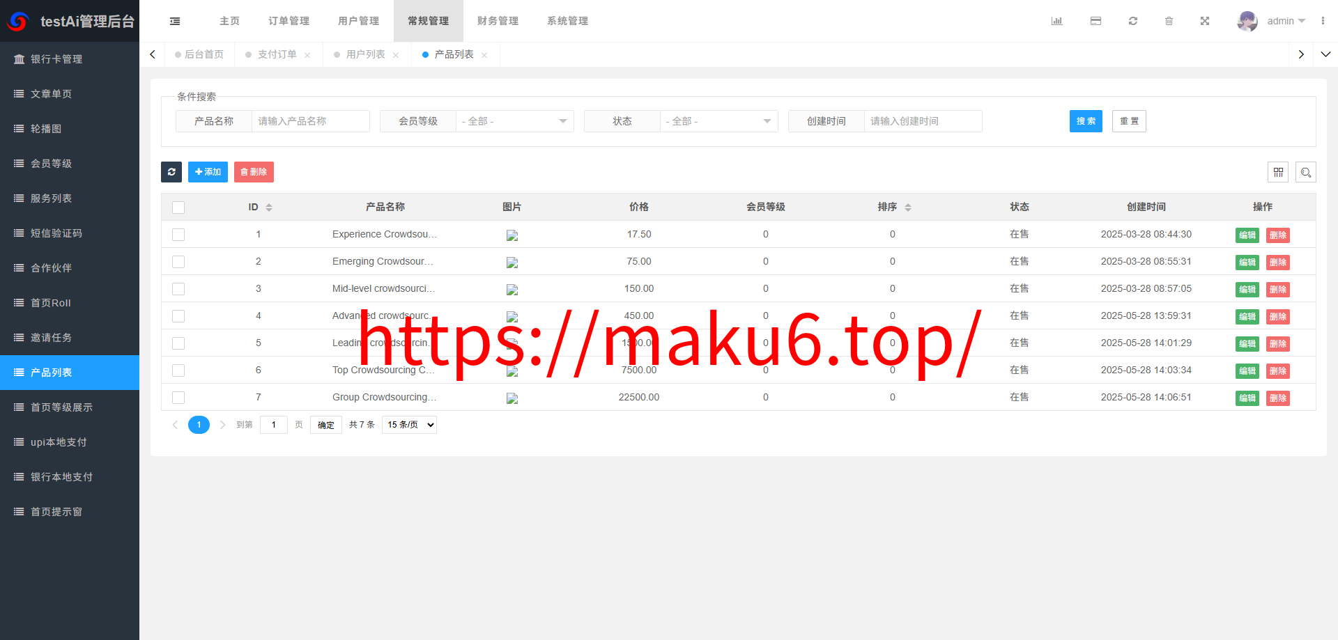 海外多语言AI训练返利系统源码 ThinkPHP 后端 Vue 前端 PHP+MySQL 全套源码