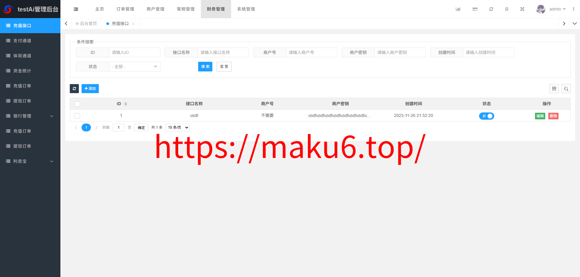 海外多语言AI训练返利系统源码 ThinkPHP 后端 Vue 前端 PHP+MySQL 全套源码