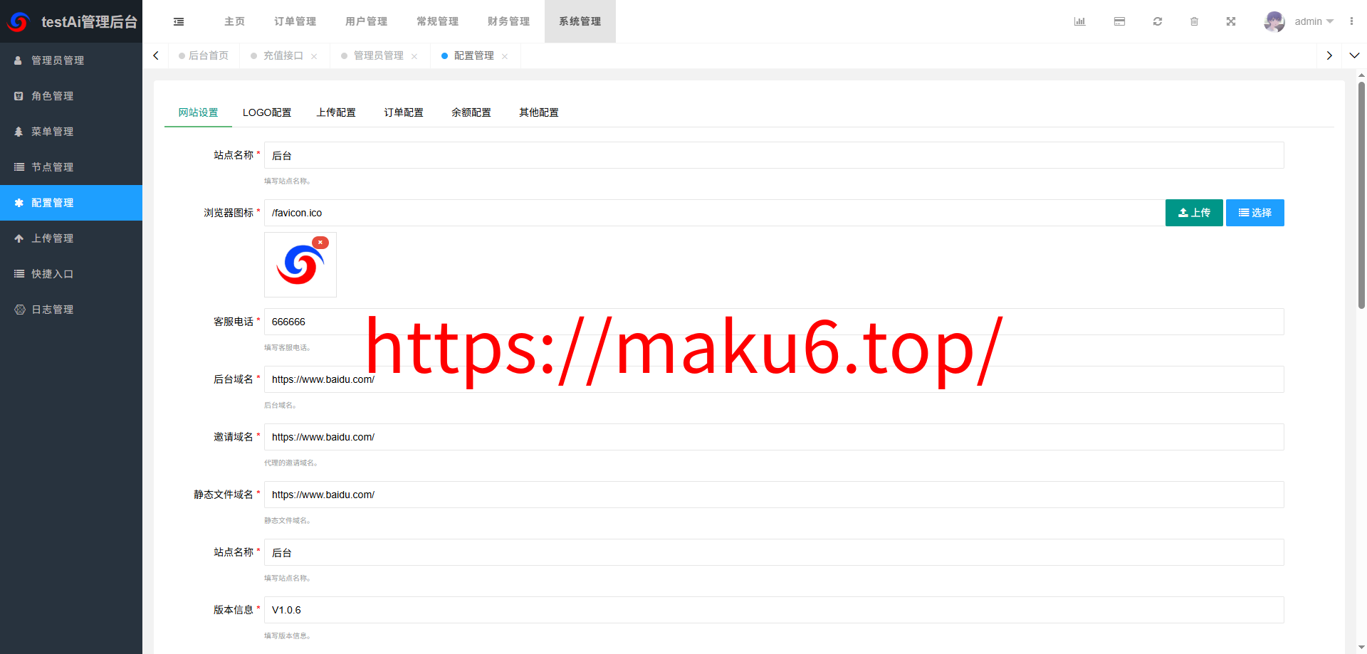 海外多语言AI训练返利系统源码 ThinkPHP 后端 Vue 前端 PHP+MySQL 全套源码
