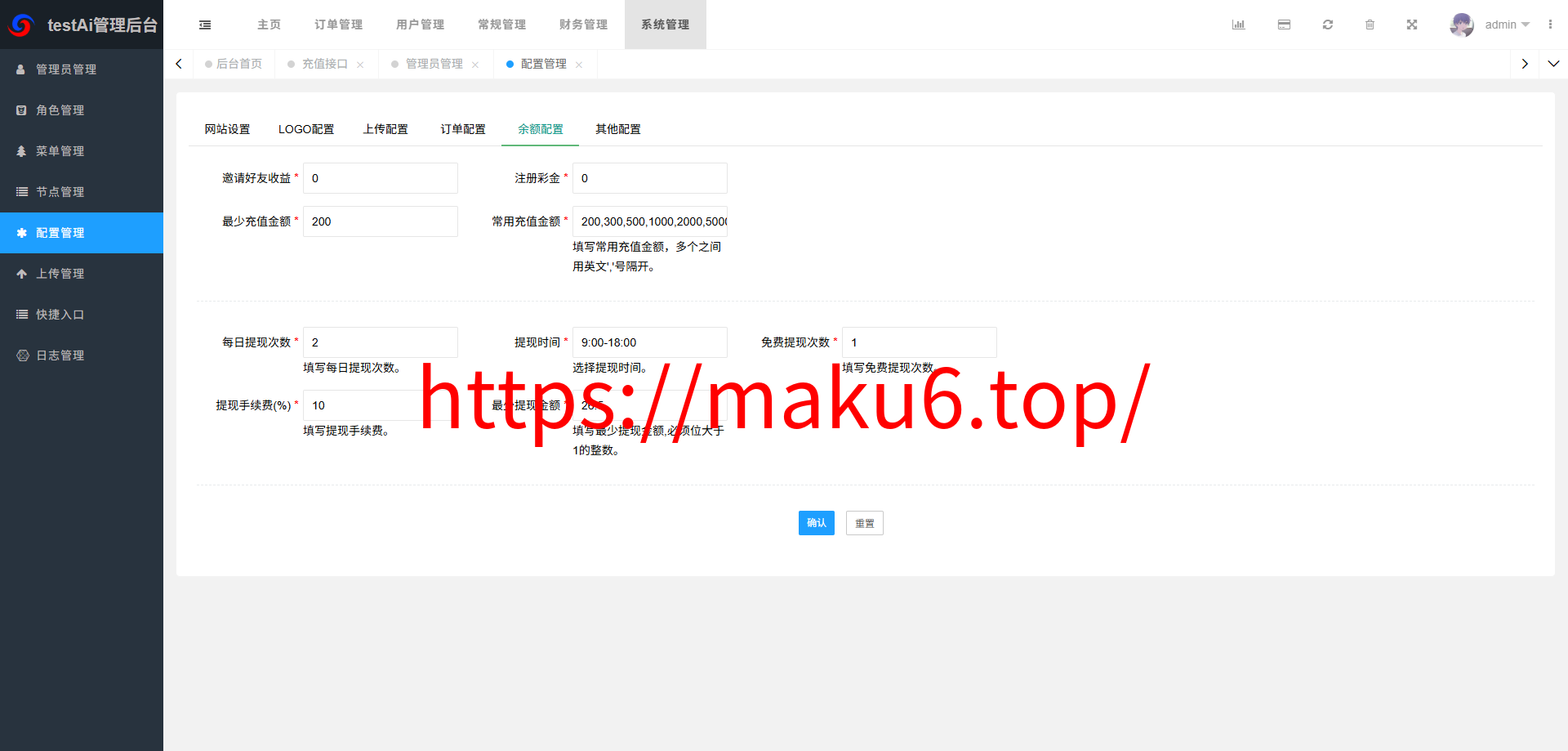 海外多语言AI训练返利系统源码 ThinkPHP 后端 Vue 前端 PHP+MySQL 全套源码
