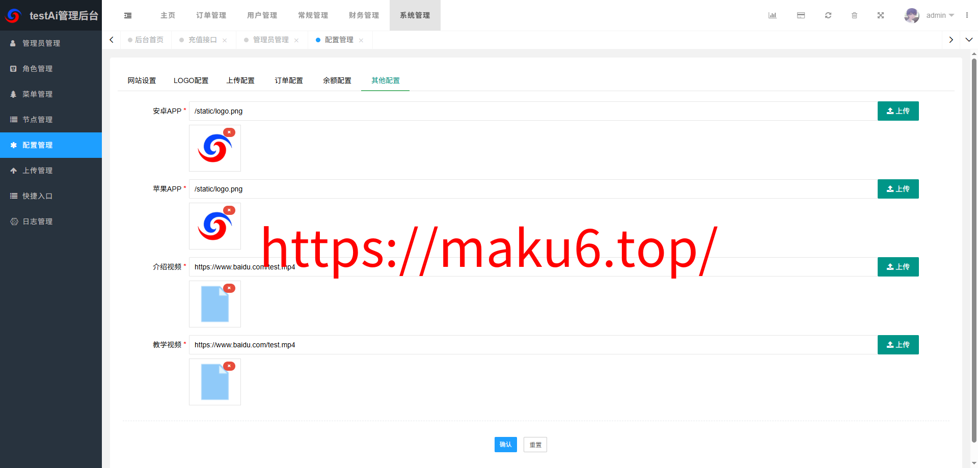 海外多语言AI训练返利系统源码 ThinkPHP 后端 Vue 前端 PHP+MySQL 全套源码