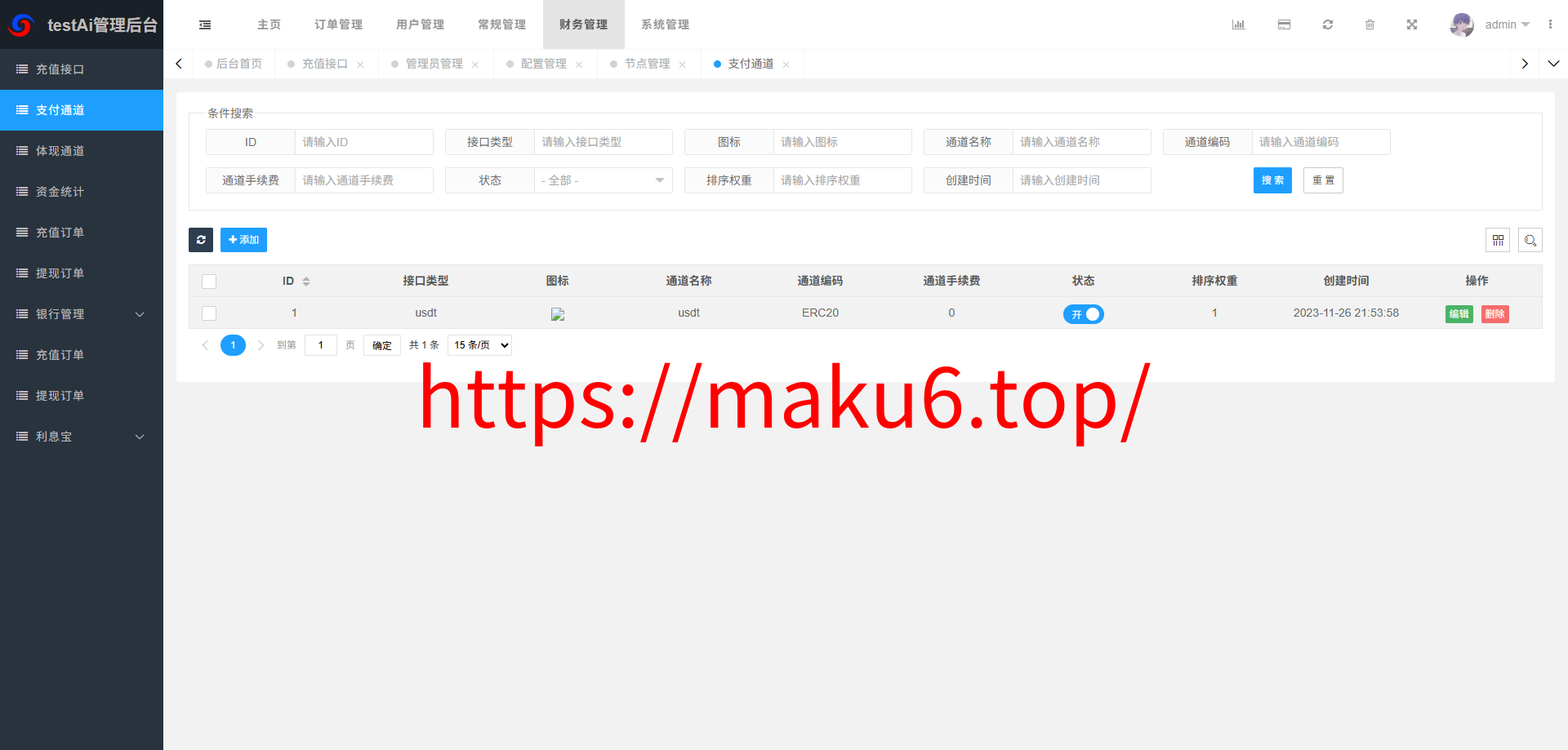 海外多语言AI训练返利系统源码 ThinkPHP 后端 Vue 前端 PHP+MySQL 全套源码