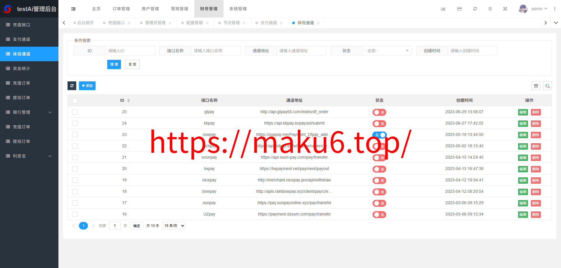 海外多语言AI训练返利系统源码 ThinkPHP 后端 Vue 前端 PHP+MySQL 全套源码