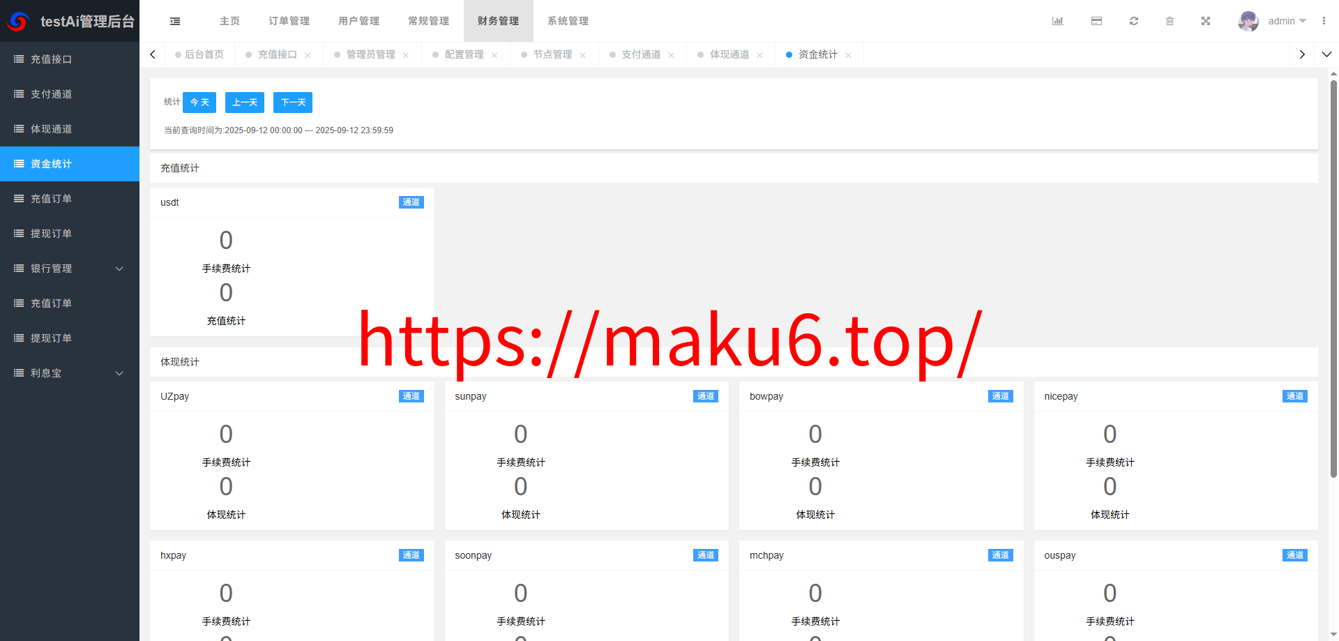 海外多语言AI训练返利系统源码 ThinkPHP 后端 Vue 前端 PHP+MySQL 全套源码