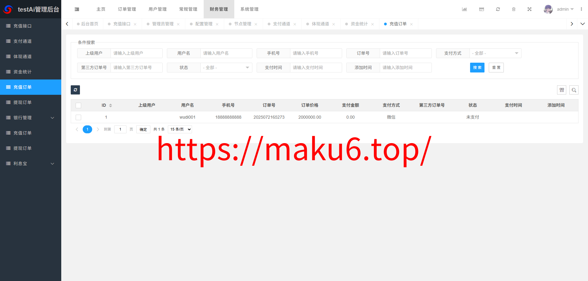 海外多语言AI训练返利系统源码 ThinkPHP 后端 Vue 前端 PHP+MySQL 全套源码