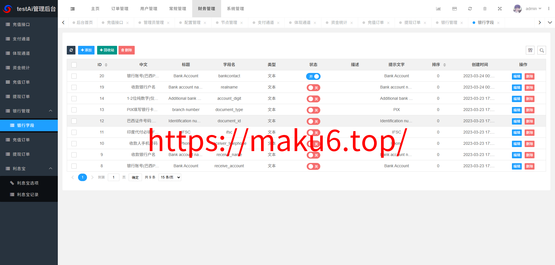 海外多语言AI训练返利系统源码 ThinkPHP 后端 Vue 前端 PHP+MySQL 全套源码