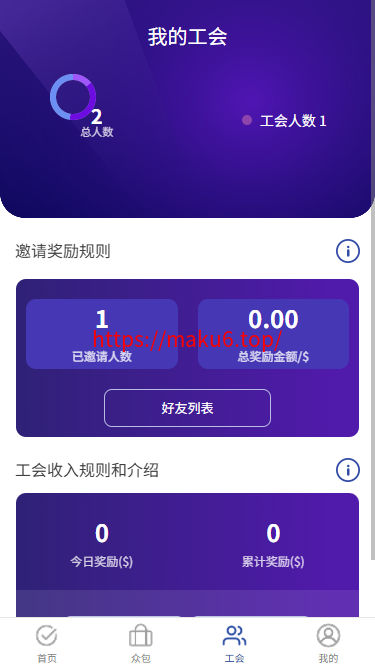海外多语言AI训练返利系统源码 ThinkPHP 后端 Vue 前端 PHP+MySQL 全套源码