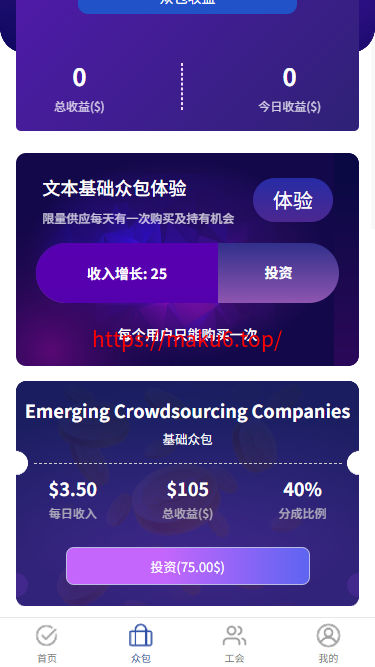 海外多语言AI训练返利系统源码 ThinkPHP 后端 Vue 前端 PHP+MySQL 全套源码