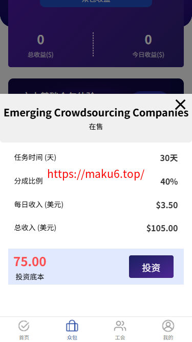 海外多语言AI训练返利系统源码 ThinkPHP 后端 Vue 前端 PHP+MySQL 全套源码
