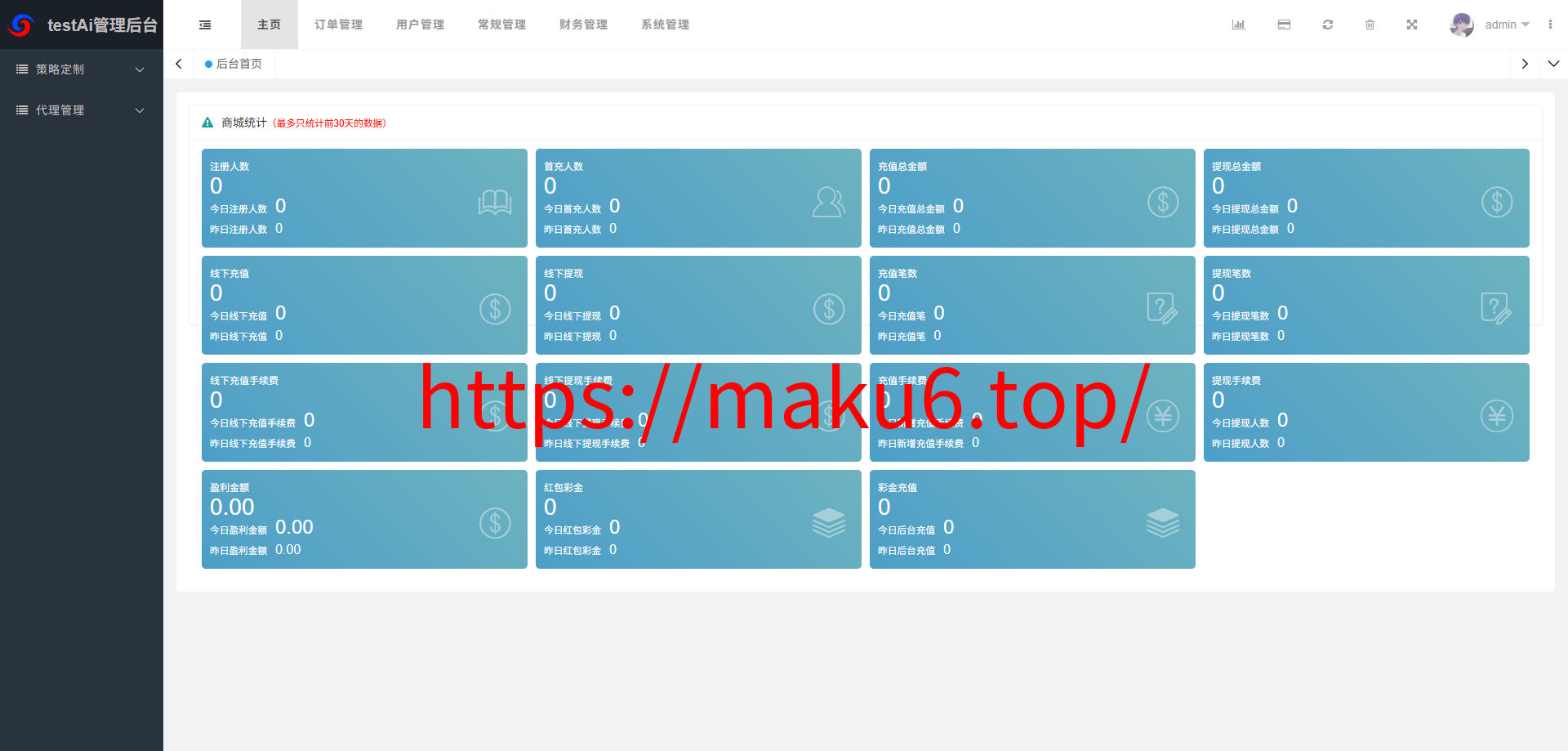 海外多语言AI训练返利系统源码 ThinkPHP 后端 Vue 前端 PHP+MySQL 全套源码