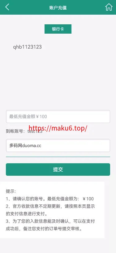 【翻摊玩法彩票源码】纯源码+第三方接口+系统彩