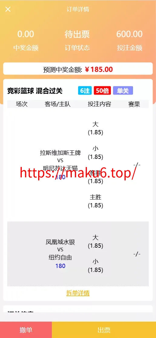 好运兔助手彩票门店体彩源码合买跟单3D打印全套开源完整运营版