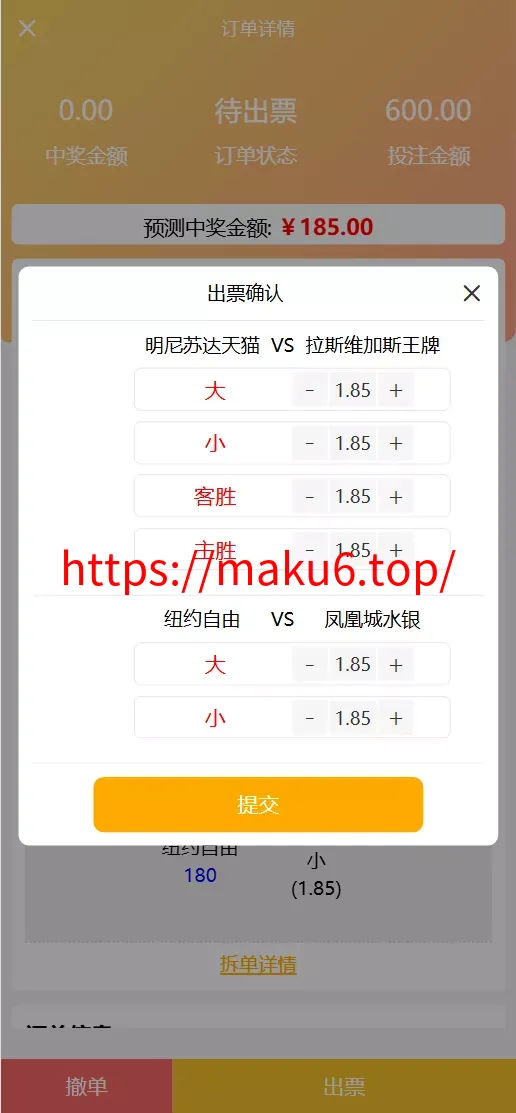 好运兔助手彩票门店体彩源码合买跟单3D打印全套开源完整运营版