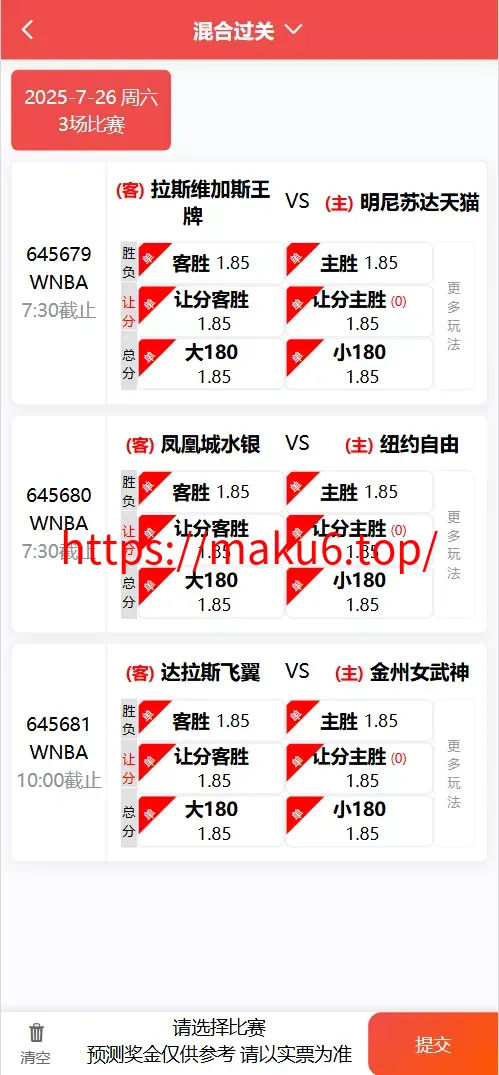 好运兔助手彩票门店体彩源码合买跟单3D打印全套开源完整运营版