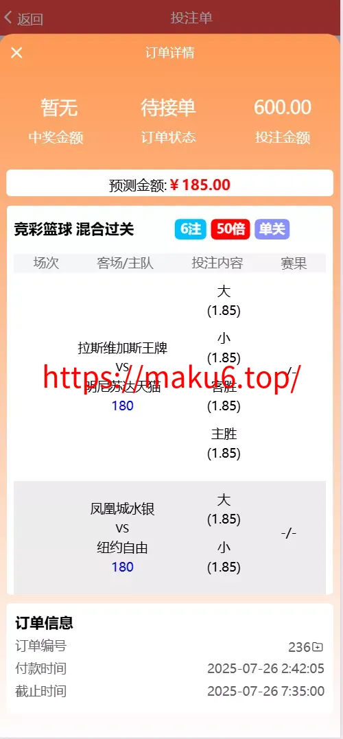 好运兔助手彩票门店体彩源码合买跟单3D打印全套开源完整运营版