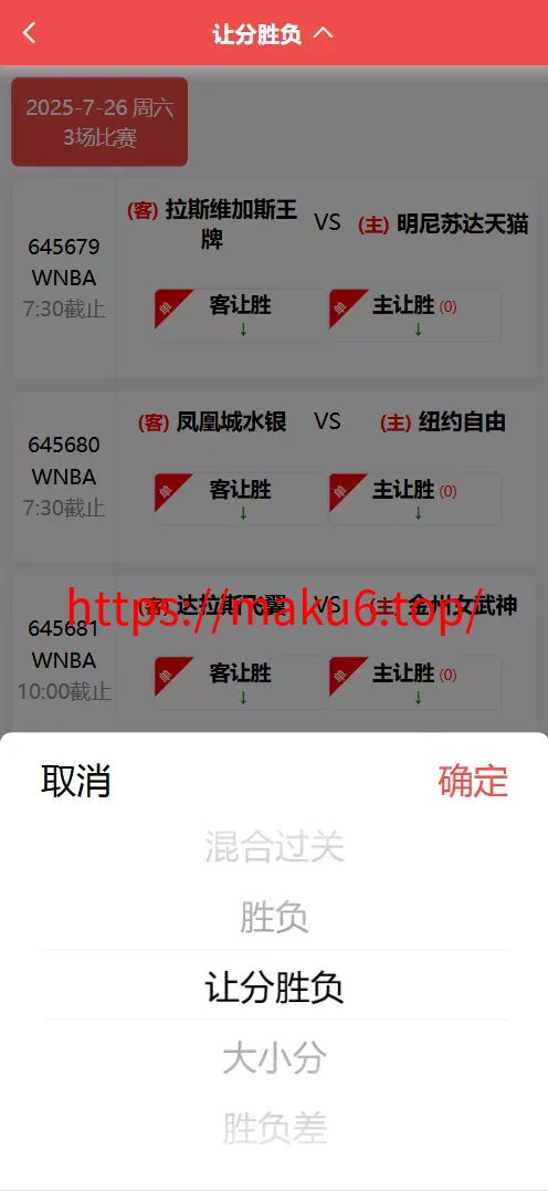 好运兔助手彩票门店体彩源码合买跟单3D打印全套开源完整运营版