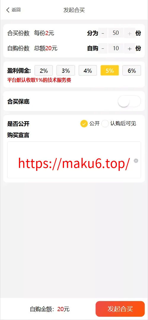 好运兔助手彩票门店体彩源码合买跟单3D打印全套开源完整运营版
