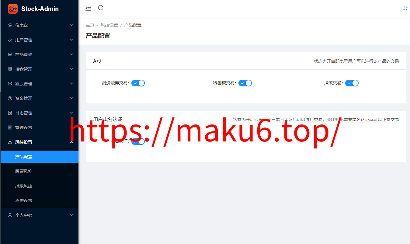 全新二开印度股票全开源版本
