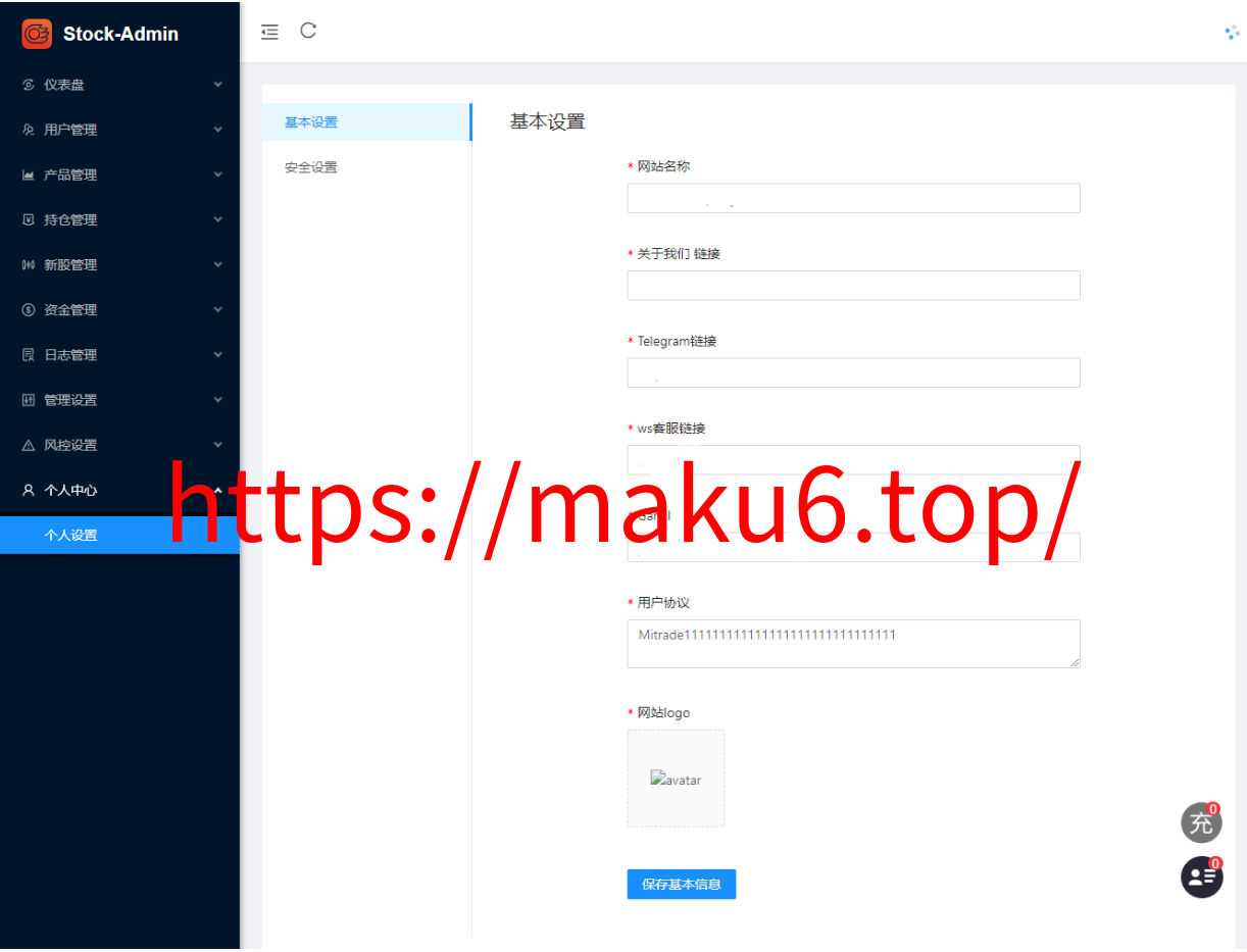 全新二开印度股票全开源版本