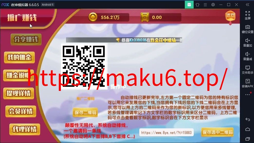 【最新修复运营版】润竹娱乐恭喜发财红色永利二开+完整数据+多方面修复