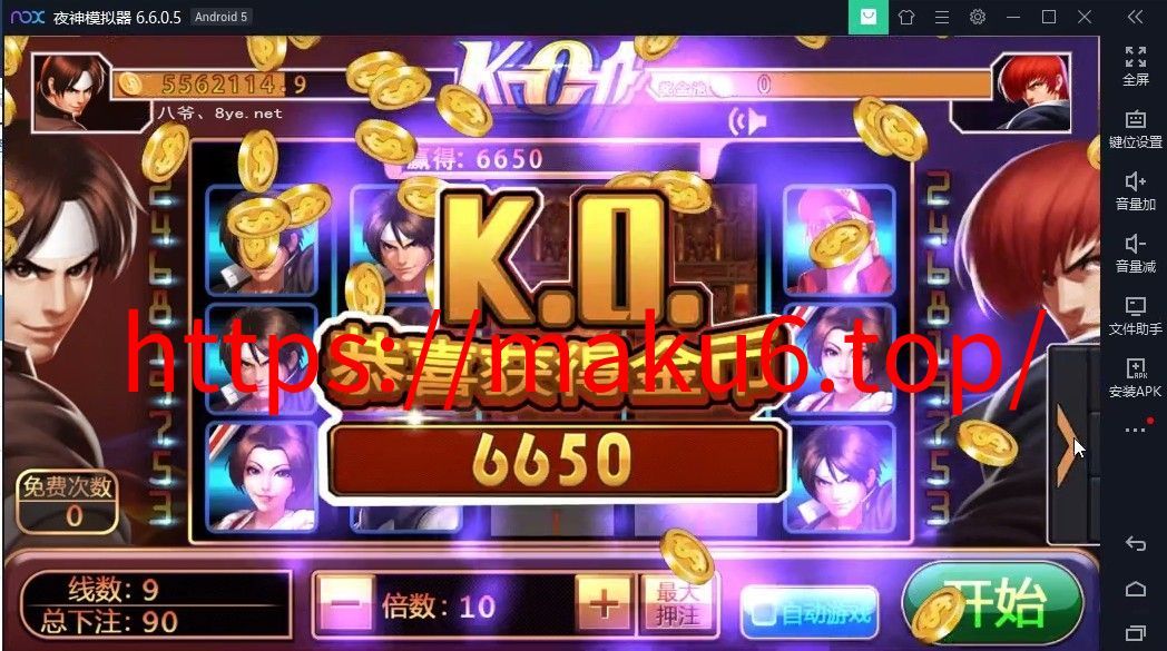 【最新修复运营版】润竹娱乐恭喜发财红色永利二开+完整数据+多方面修复
