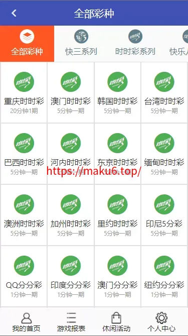 大富二开/腾龙娱乐整站二次开发源码+88個彩种+契约分红+附带图文说明安装教程