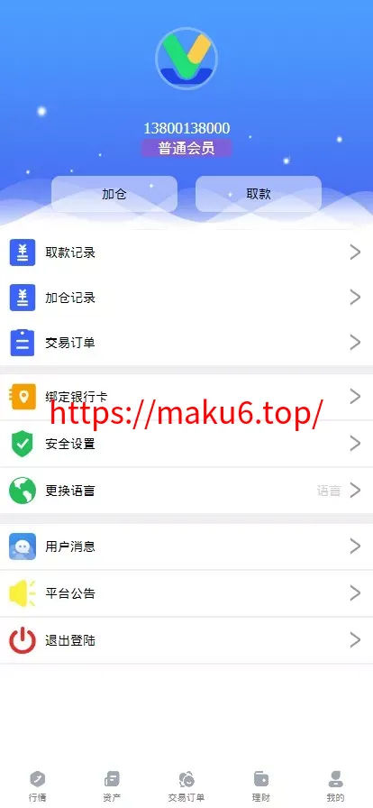 黄金原油指数综合+合约微盘