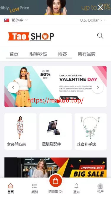 海外多语言跨境电商商城多商户货贷商城系统+多币种+多种支付方式