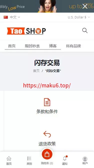 海外多语言跨境电商商城多商户货贷商城系统+多币种+多种支付方式