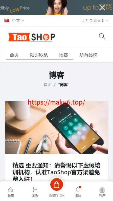 海外多语言跨境电商商城多商户货贷商城系统+多币种+多种支付方式