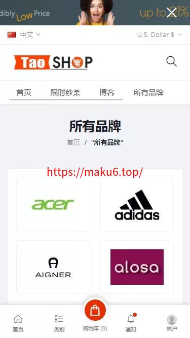 海外多语言跨境电商商城多商户货贷商城系统+多币种+多种支付方式