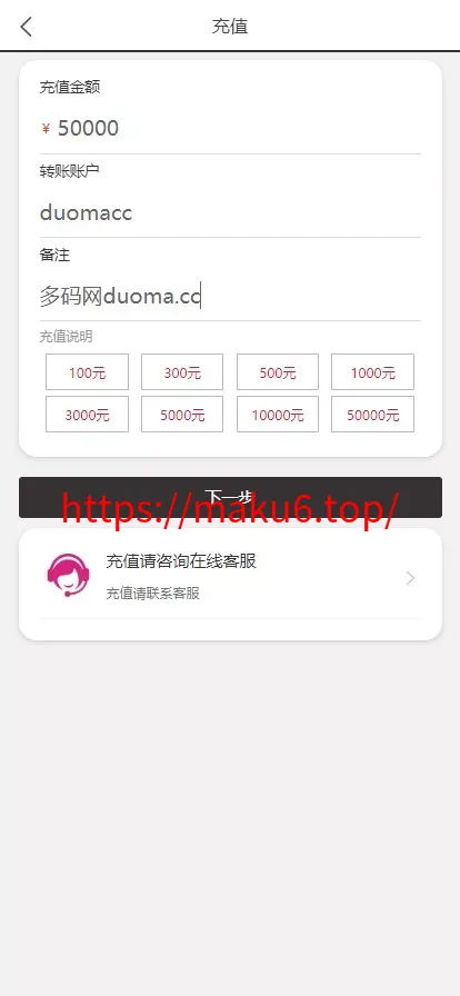 阿里金服二开抖音公益竞猜玩法+抖音热门话题竞猜投注游戏+机器人下注+预设开奖+前端html+后端PHP