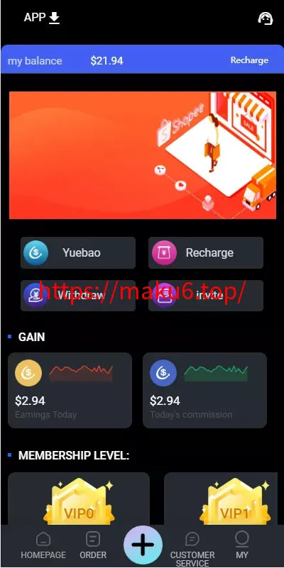 全新UI多语言抢单系统抢单刷单源码+订单自动匹配系统